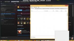 ЧТО ДЕЛАТЬ ЕСЛИ ИГРА В СТМЕ ЗАПУЩЕНА НО ЕЁ НЕТ!?