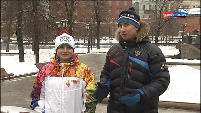 Sochi-2014 Sambo Olympic fire Sambists Anna Kharitonova and Mikhail Martynov смотреть онлайн