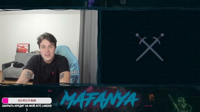 ЧАТ РУЛЕТКА | МАФАНЯ - НОВЫЙ СТРИМЕР ???