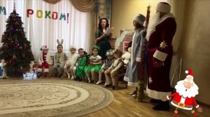 Дед Мороз / Новогоднее party в детском саду / Подарки