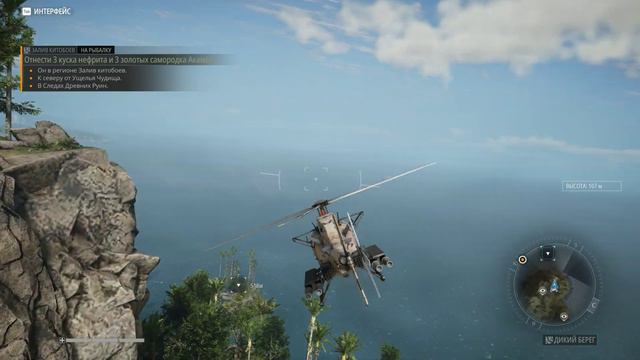 Ghost Recon Breakpoin - Где найти нефрит для квеста на рыбалку. смотреть онлайн