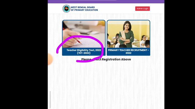 How To Check Wb Tet Results // How To Check Primary Tet Result // How To Check Tet Result 2022