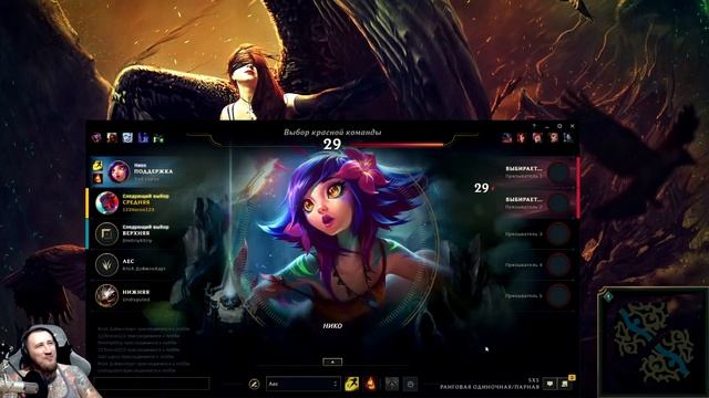 League of Legends ru ранги ! смотреть онлайн