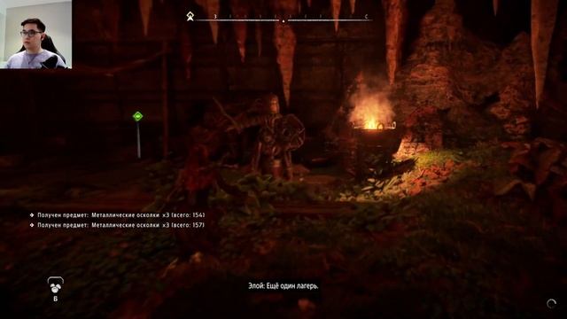 Прохождение Horizon Forbidden West #1: И сразу босс смотреть онлайн