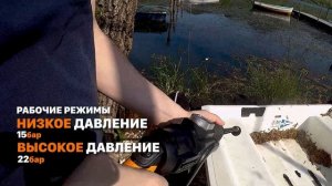 WORX WG630E ПОРТАТИВНАЯ АККУМУЛЯТОРНАЯ МОЙКА 20 В