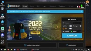 Как скачать бадлион клиет на Windows 10