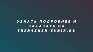 Фрагменты отработки ударов по груше с тренажером Эвник