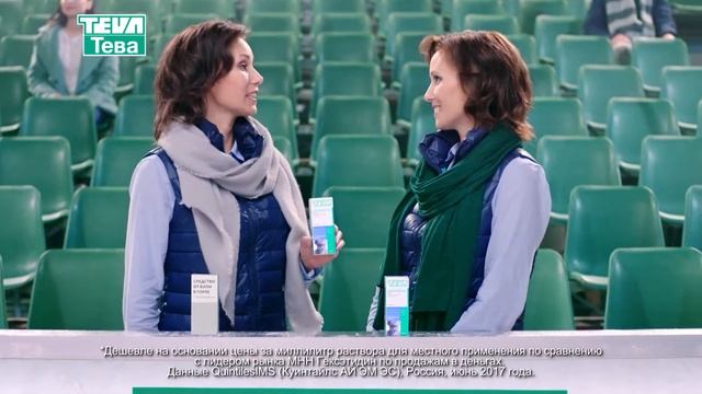 TEVA - Stopangin смотреть онлайн