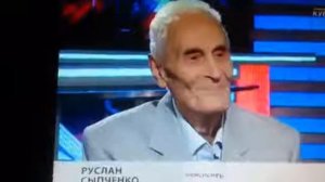 Сыпченко Руслан Павлович