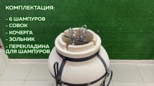 Тандыр Ахмат (Техно Керамика) полный обзор с аксессуарами