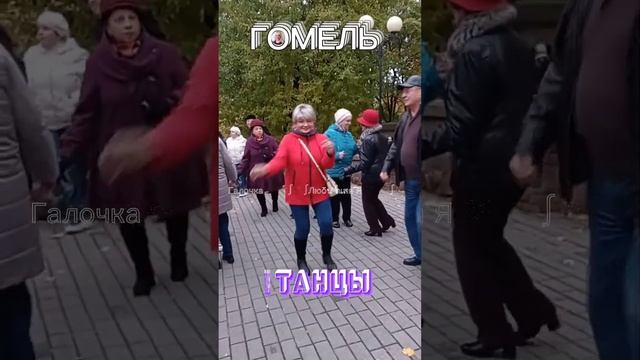 22.10.2023г. Чашечка кофе...   Виктор Королёв, звучит на танцплощадке в Гомельском парке