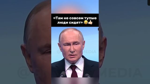 ПУТИН ВЛАДИМИР 2024.