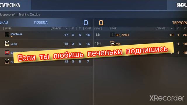 нарезка по стандоф 2#ПРОМЕТЕЙ TV подпишись на него ему будет очень приятно™✓™®u©©ian смотреть онлайн
