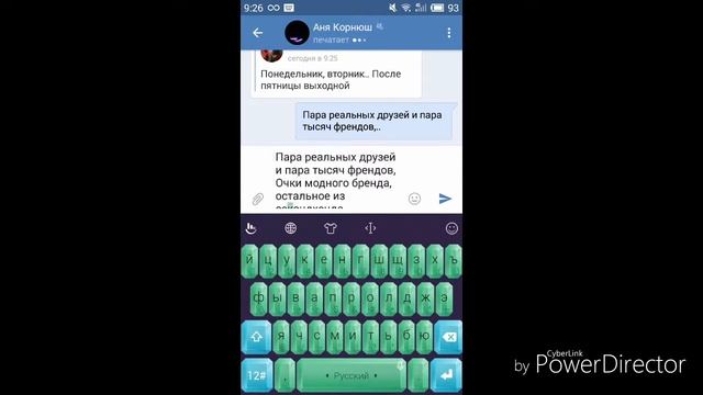 Пранк песней "Папку входящие" смотреть онлайн