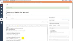 Как отправить письмо в рассылку на сервисе GetCourse