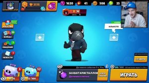 Мне выпала Лега в Бравл Старс! Как выбить Легу в Brawl Stars