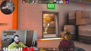 ?А ГДЕ СКОРПИОН НА РЫНКЕ?! АЛОО - 0.23.0?