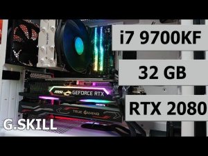 i7 9700KF RTX2080 MSI Trio 32GB G.Skill trident z royal Тест в 3х играх