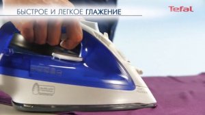 Easygliss   cамое быстрое и легкое скольжение от Tefal