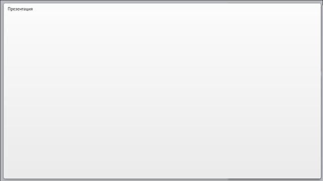 Заказы через интернет смотреть онлайн