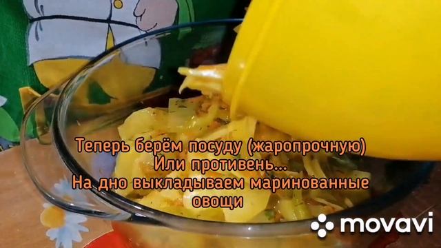 КУРИНЫЕ ГОЛЕНИ с МАРИНОВАННЫМИ ОВОЩАМИ(в собственном соку) запечённые в духовке(готовим обед/ужин)?