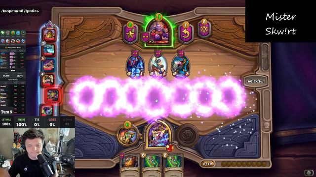 Т7 КАРТА на 5 ХОД с ЧЕТКАМИ. Silvername