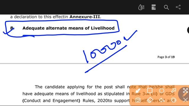 10th Pass सरकारी नौकरी, India Post GDS Recruitment 2022, India Post GDS New Vacancy 2022, Latest jo смотреть онлайн