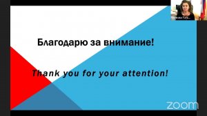 Эффективность судебной защиты прав на природные ресурсы