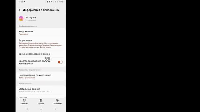 НЕ ПРИХОДИТ КОД ОТ INSTAGRAM 2024 — Как исправить не полученный 6-значный код Instagram