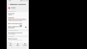 НЕ ПРИХОДИТ КОД ОТ INSTAGRAM 2024 — Как исправить не полученный 6-значный код Instagram