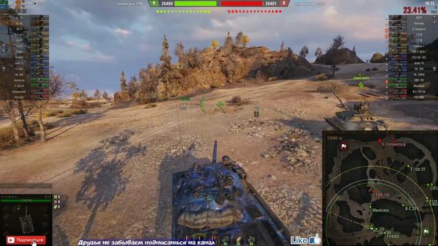 World Of Tanks - стрим