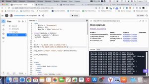 Уроки PHP с нуля/#12 - Регулярные выражения. Программирование на PHP с нуля
