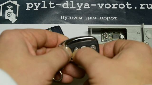 Программирование Apollo MULTI в приемник BFT CLONIX смотреть онлайн