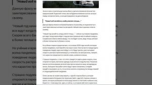 Новый год начнётся когда улетят птицы Ванга о ближайшем будущем