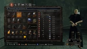 Прохождение Dark Souls 2 DLC [02] - Святилище Дракона / Dragon's Sanctum