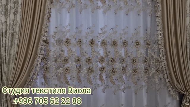 ПОТРЯСАЮЩИЕ КОМПЛЕКТЫ ШТОР С ДИЗАЙНЕРСКИМ ЖАККАРДОМ !