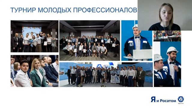 Сириус.Дома: Как попасть в Росатом? смотреть онлайн