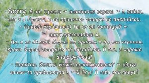 Сложно быть айдолом || ЧАСТЬ 1 || Феликс и Т/и