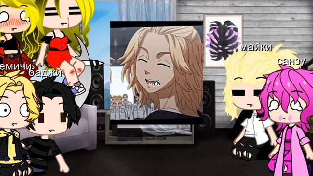 реакция на тойские мстители:банджи, майки, санзу, такемичи, я и лп смотреть онлайн