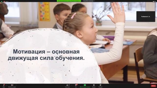 Технологии преемственности дошкольного и начального образования