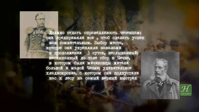 Имама Шамиля приемник Ахбердил Мухаммад