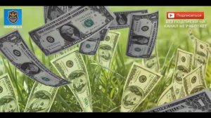 МАНТРА ДЕНЕГ 2020 ГОДА ??? | МАНТРА ПРИВЛЕЧЕНИЯ ДЕНЕГ ИЗ НЕОЖИДАННЫХ ИСТОЧНИКОВ