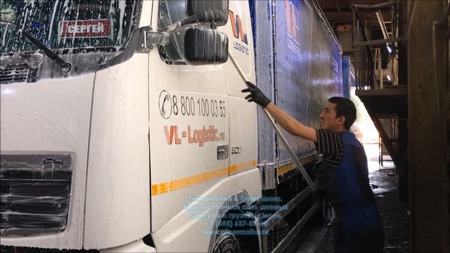 Мойка грузовой. Грузовая мойка седельного автопоезда. смотреть онлайн