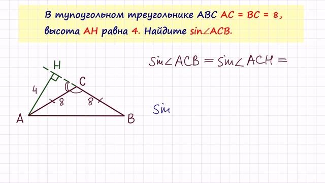 Задача 6 №27345 ЕГЭ по математике. Урок 38 смотреть онлайн