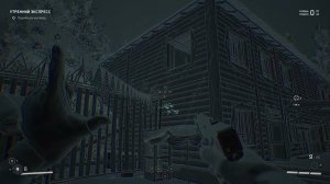 Играю в Atomic Heart