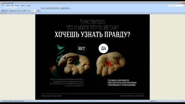 Искусство управления. Что необходимо для вхождения в управление любым процессом.