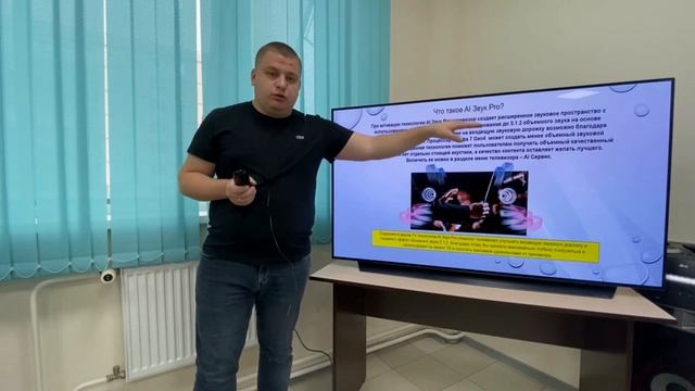 AI Звук Pro - Улучшение до 5.1.2 смотреть онлайн