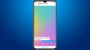 Как сделать анимированный фон в Телеграмме / Анимированные фоны в Telegram