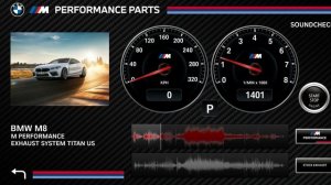 звуки БМВ #BMW M Perfomance