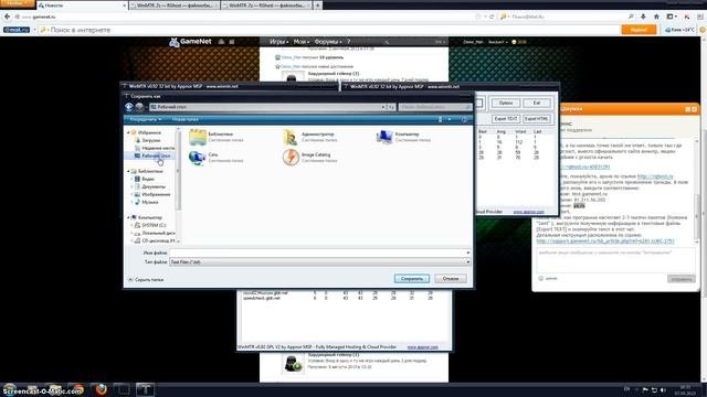 WinMTR